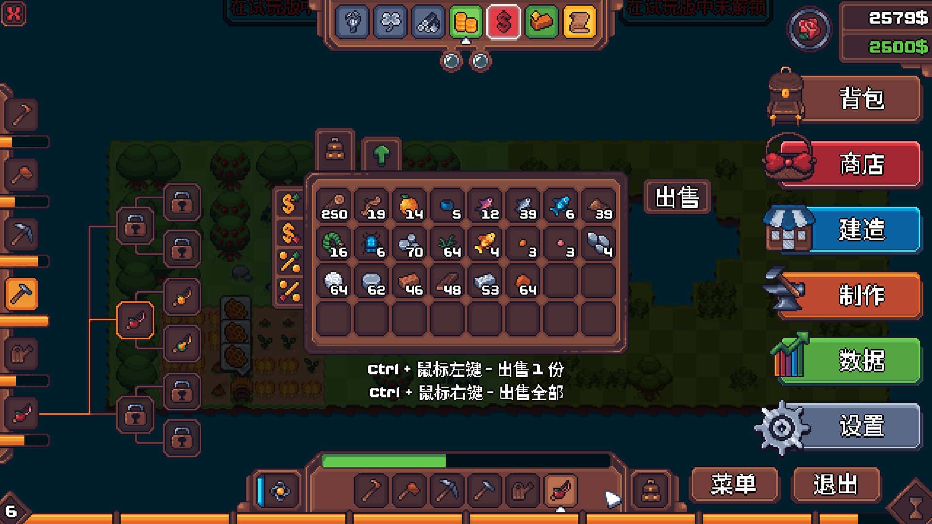 视觉数据5